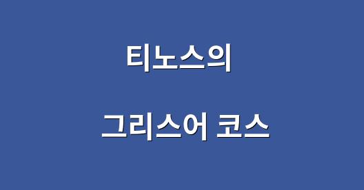 Facebook 공유 상자 도시 이미지