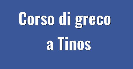 Immagine della città da condividere su Facebook 