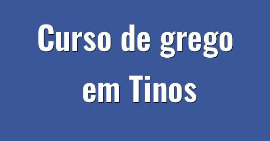 Caixa do Facebook para compartilhar imagem da cidade 