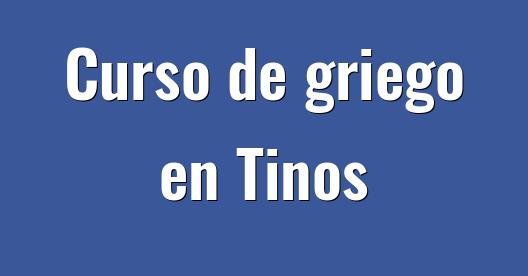 Imagen de ciudad para compartir en Facebook
