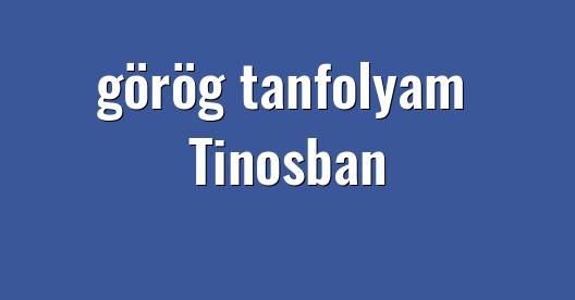 Facebook megosztási ablak városkép