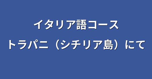 Facebook共有ボックスの都市イメージ