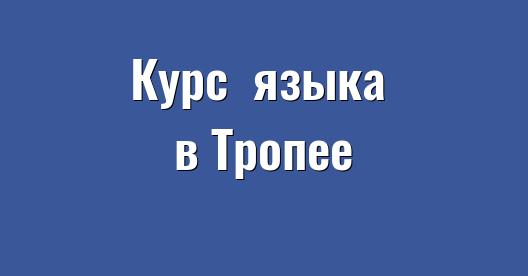 Изображение города, которым можно поделиться в Facebook