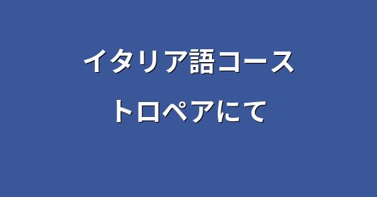 Facebook共有ボックスの都市イメージ