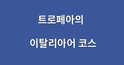 Facebook 공유 상자 도시 이미지