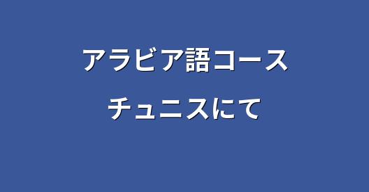 Facebook共有ボックスの都市イメージ
