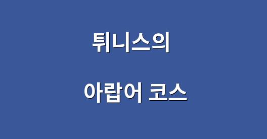 Facebook 공유 상자 도시 이미지