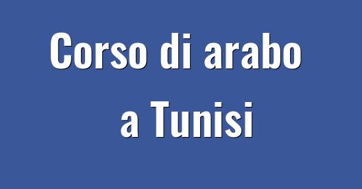 Immagine della città da condividere su Facebook 