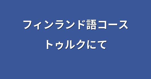 Facebook共有ボックスの都市イメージ