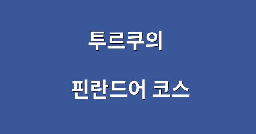 Facebook 공유 상자 도시 이미지