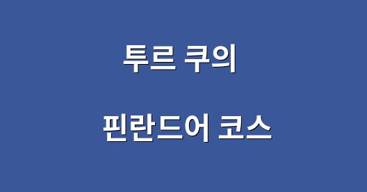 Facebook 공유 상자 도시 이미지