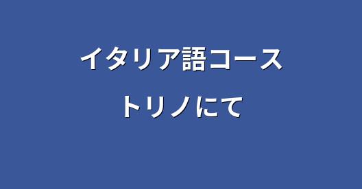 Facebook共有ボックスの都市イメージ