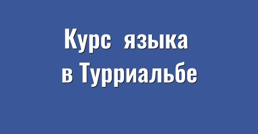 Изображение города, которым можно поделиться в Facebook