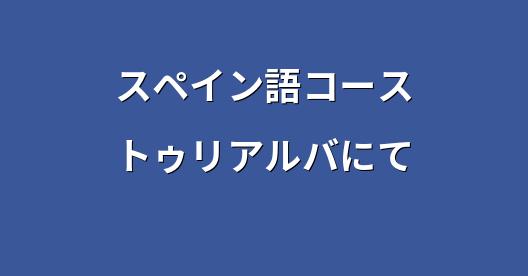 Facebook共有ボックスの都市イメージ