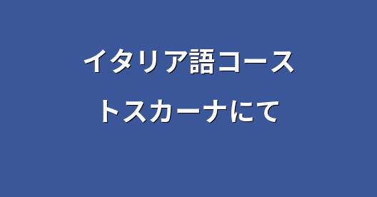 Facebook共有ボックスの都市イメージ