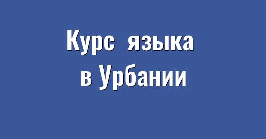 Изображение города, которым можно поделиться в Facebook