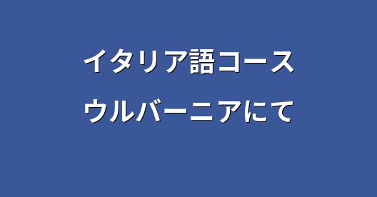 Facebook共有ボックスの都市イメージ