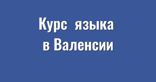 Изображение города, которым можно поделиться в Facebook