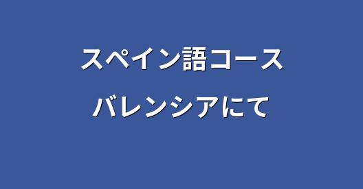 Facebook共有ボックスの都市イメージ