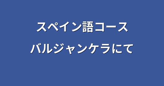 Facebook共有ボックスの都市イメージ