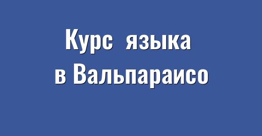 Изображение города, которым можно поделиться в Facebook