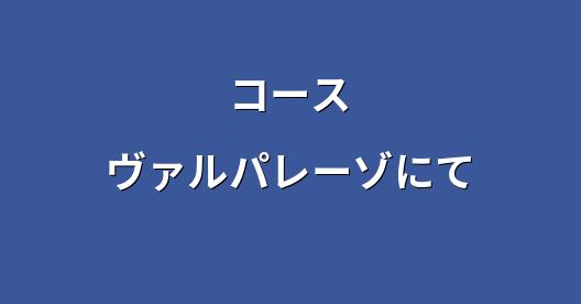 Facebook共有ボックスの都市イメージ
