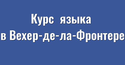 Изображение города, которым можно поделиться в Facebook