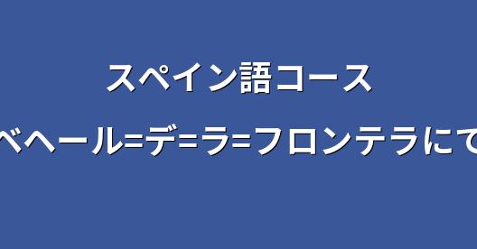 Facebook共有ボックスの都市イメージ