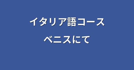Facebook共有ボックスの都市イメージ
