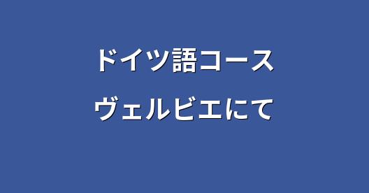 Facebook共有ボックスの都市イメージ