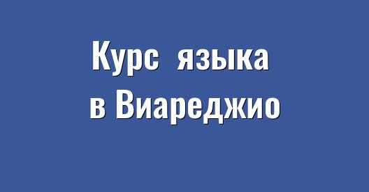 Изображение города, которым можно поделиться в Facebook