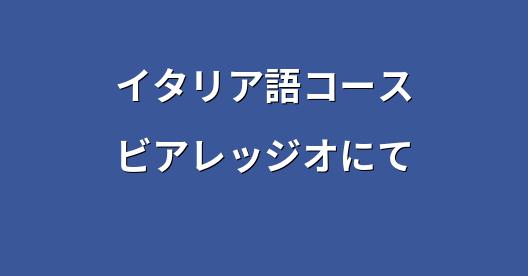 Facebook共有ボックスの都市イメージ