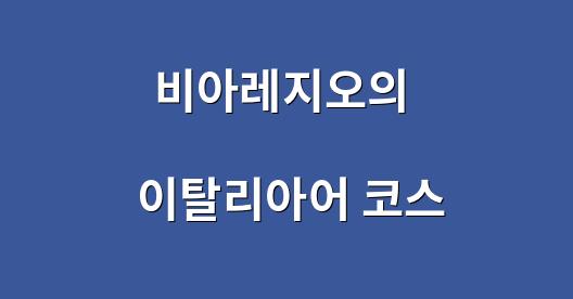 Facebook 공유 상자 도시 이미지