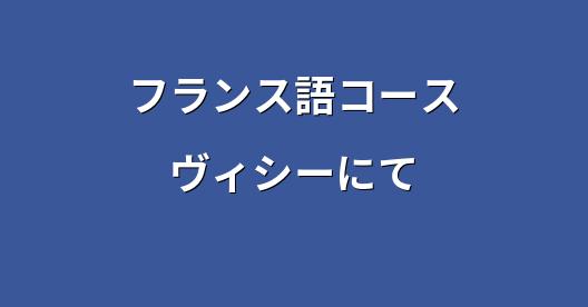 Facebook共有ボックスの都市イメージ