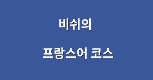 Facebook 공유 상자 도시 이미지