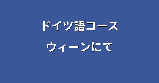 Facebook共有ボックスの都市イメージ