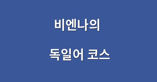 Facebook 공유 상자 도시 이미지