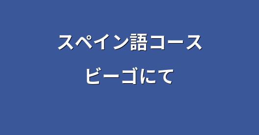 Facebook共有ボックスの都市イメージ