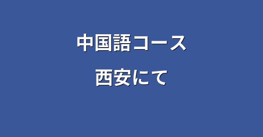 Facebook共有ボックスの都市イメージ