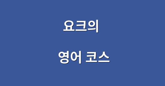 Facebook 공유 상자 도시 이미지