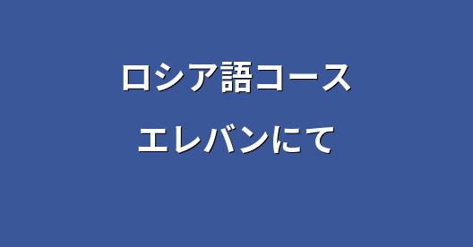 Facebook共有ボックスの都市イメージ