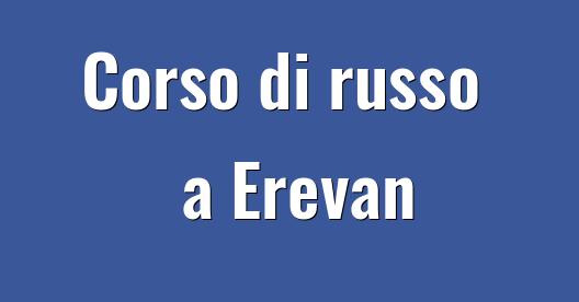 Immagine della città da condividere su Facebook 
