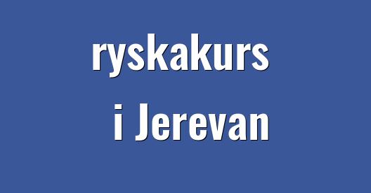 Facebook delningsbox stadssida