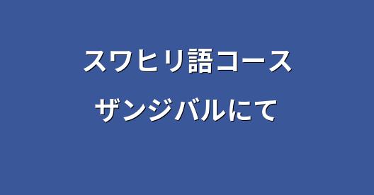 Facebook共有ボックスの都市イメージ