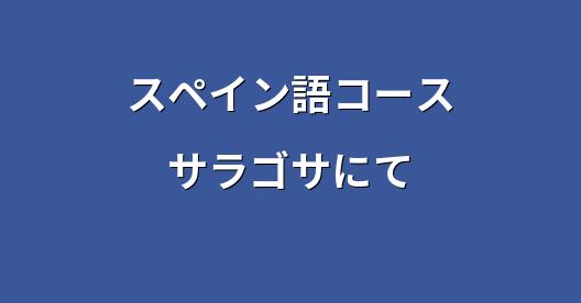 Facebook共有ボックスの都市イメージ