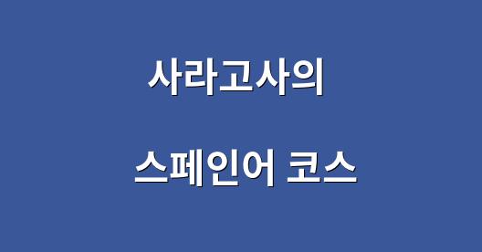 Facebook 공유 상자 도시 이미지