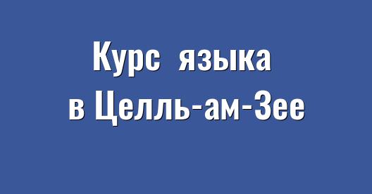 Изображение города, которым можно поделиться в Facebook