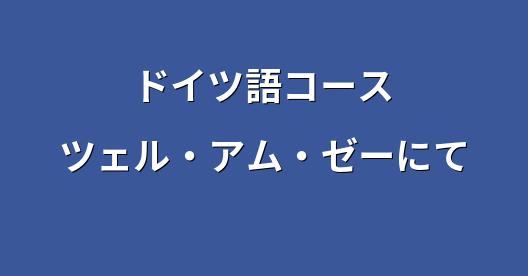 Facebook共有ボックスの都市イメージ