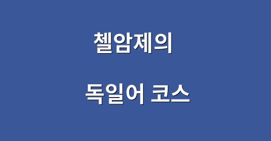 Facebook 공유 상자 도시 이미지