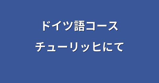 Facebook共有ボックスの都市イメージ
